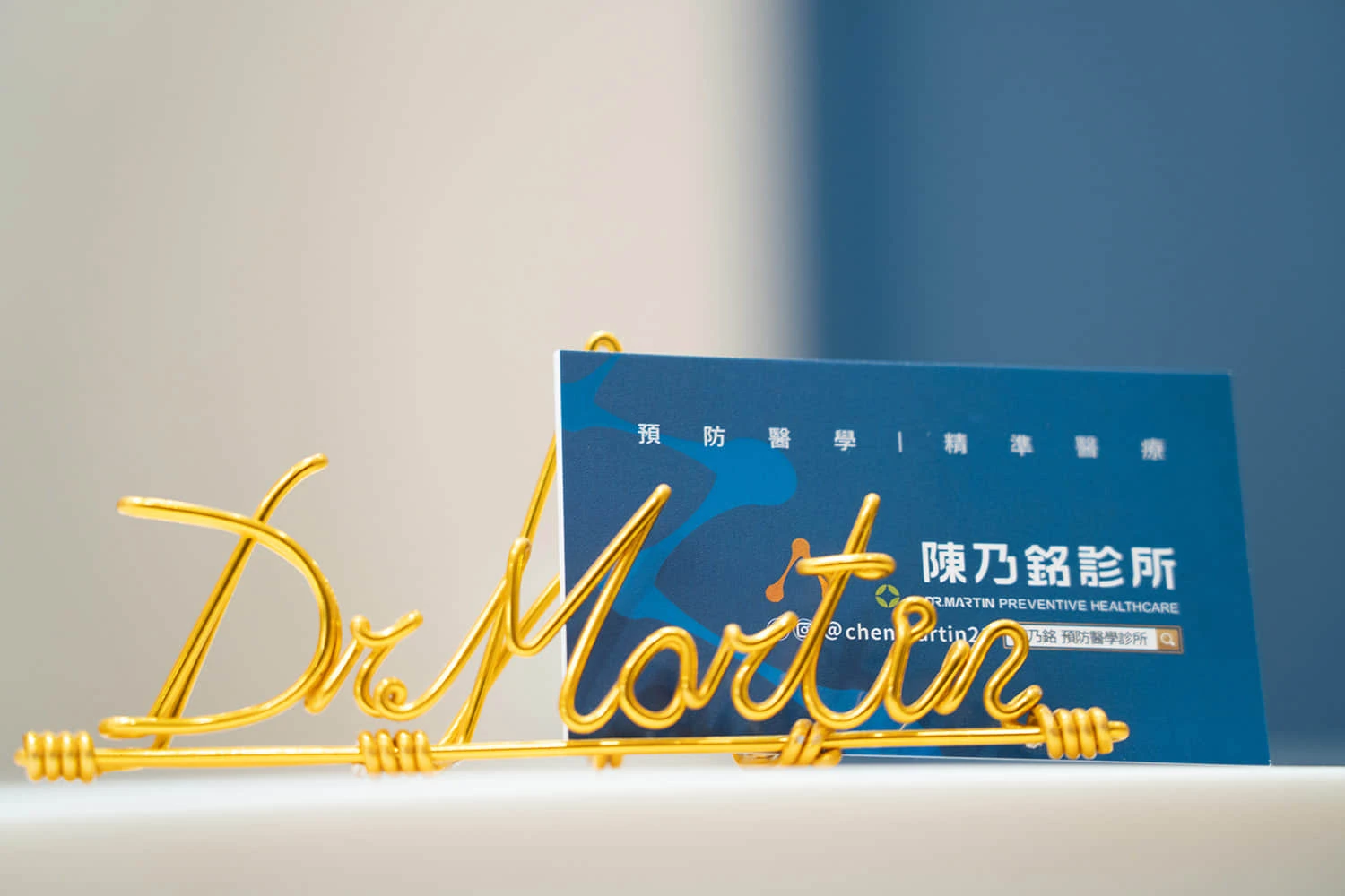 陳乃銘醫師｜Dr.Martin